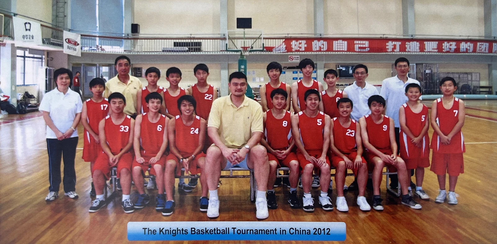 2012年Knights Basketball 中国之行与篮球巨星姚明合影